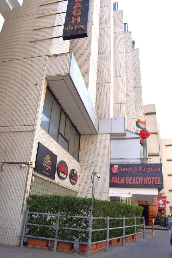 ปาล์ม บีช โฮเต็ล Hotel ดูไบ ภายนอก รูปภาพ