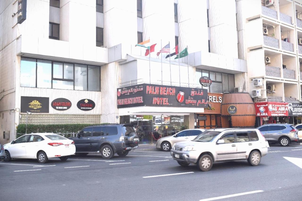 ปาล์ม บีช โฮเต็ล Hotel ดูไบ ภายนอก รูปภาพ